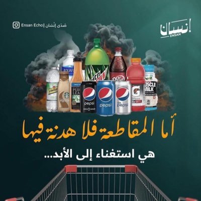 أتظـن أنك قـد طــمست هويتي ومحــــوت تاريخي ومعتقـــداتي عـبـثاً تحاول …. لا فنـــاء لثائر أنــــا كالقيامـــة ذات يـــــوم آت