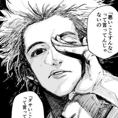 himapooooooo's profile picture. 自己肯定感オバケの毒吐きアカウント