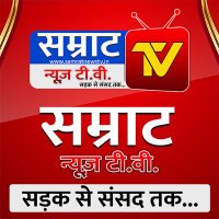 Samrat News tv (@samratnewstv) 's Twitter Profile