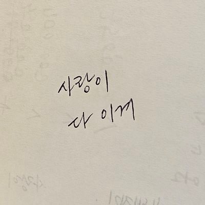 cdRkmmx036Gxju2's profile picture. entp
