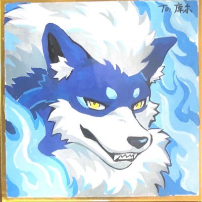喷火坏狗狗さんのプロフィール画像