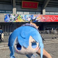 ソリア☄️🍃 (@fally_hoshiyomi) 's Twitter Profile Photo ソリア☄️🍃 (@fally_hoshiyomi) 's Twitter Profile Photo
