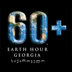 CENN has been coordinating Earth Hour events in Georgia since 2009. Every year, we hope to gain even more supporters and participants! JOIN US & Save the Planet