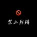 zzz (@zjw46609351) Twitter profile photo