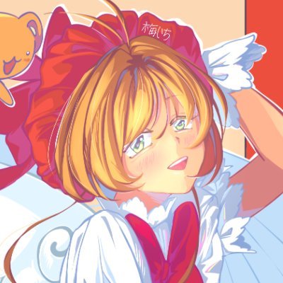 umeiichi || Commissions open🍓さんのプロフィール画像