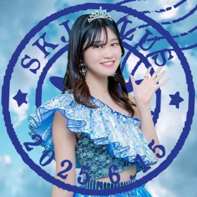 skj_juri's profile picture. 社会人アイドルコピーダンス@SKJ_plus 2期生ネイビー担当💙看護師もダンスも全力で楽しむ🔥