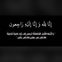 مدائن_البوح (@g_8_hfmf) 's Twitter Profile Photo مدائن_البوح (@g_8_hfmf) 's Twitter Profile Photo