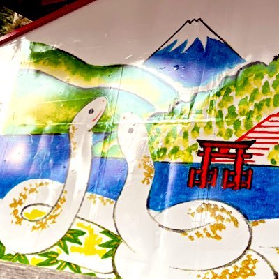 hoppy_happy1505's profile picture. 駿州、霊峰富士の麓に居を構えております。四十路サラリーマン(兼業農家)の平々凡々たる日常を晒しております。※身勝手な無言フォローをお許し下さい🙇🏻‍♂️DMは大抵🙅🏻‍♂️です…