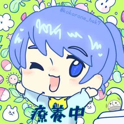 心音〜ココロネ〜さんのプロフィール画像