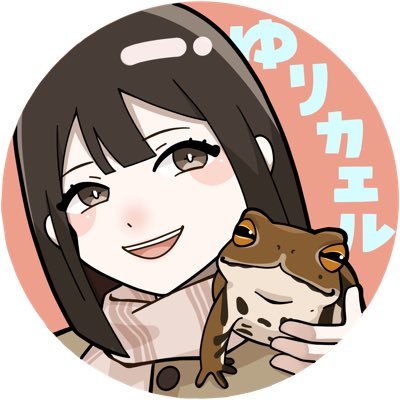 野生の主婦 / 毎日我が家のカエルを中心に、生き物の投稿をしています🐸♡ / 生き物全般大好き / エコロギー公認アンバサダー🌸 / 家庭菜園 / 日常 / ダーツ / 自由にポストしてます💭 / 無言フォロー大歓迎💫