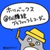 ホリベ/演劇とお絵描きの両輪で走る者🚘✨ (@horibubucho) Twitter profile photo ホリベ/演劇とお絵描きの両輪で走る者🚘✨ (@horibubucho) Twitter profile photo