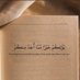 محمد مهدي (@drmohamedessa1) Twitter profile photo محمد مهدي (@drmohamedessa1) Twitter profile photo