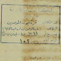 رجب بن صابر (@r781973eygpt) 's Twitter Profile