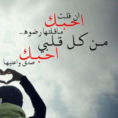 حمران النواظر A Almutairi 89 Twitter
