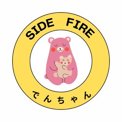 FIRE82228007's profile picture. 金融資産8600万😃サイドFIRE😃セミリタイア😃子5歳0歳😃30代😃 FP2級😃簿記😃節約（ウエル活・格安SIM・ふるさと納税・JRE BANK）😃株式（NASDAQ100•FANG+•S&P500•インド・オルカン・レバナス・高配当・優待）😃NISA😃iDeCo😃SBI楽天マネUFJ松井😃