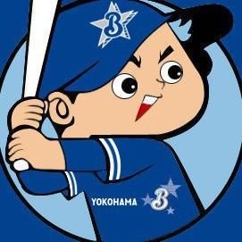 ベイ大好き😘12球団ファン大歓迎✋😉仲良くして下さい५✍野球以外も呟いちゃいます🤔💬「理不尽な奴」大っ嫌い😫成敗しますぜ‼️
無言フォローごめんね🙇🏻フォローしますがお迎え無かった時は取消します。ご迷惑かな?って😅相互フォロー希望です🤫つぶやきなんで噛み付いて来んな💦即ブロするけどな🥱お前だよ!