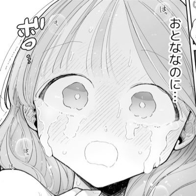 NAGIIBBBAN's profile picture. 脳みそ直結ツイート