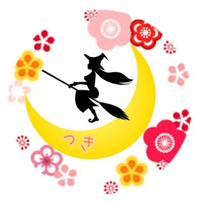 anotsukiyo's profile picture. 学ぶ仕事。 適度に適当。 積読とツン。