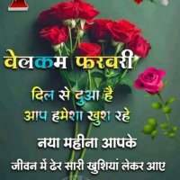 bharjag (@bharjag6640) 's Twitter Profile Photo bharjag (@bharjag6640) 's Twitter Profile Photo