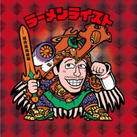 OxAxTx KIKU (@oxaxtx_kiku) 's Twitter Profile Photo