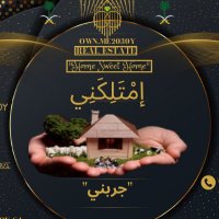 اِمْتَلِكْنِي للخدمات العقارية | Own Me RE Service (@own_me2030y) 's Twitter Profile