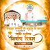 satyabhan Kushwaha (@satyabhank36243) Twitter profile photo satyabhan Kushwaha (@satyabhank36243) Twitter profile photo