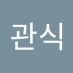 조관식 (@ks113600) Twitter profile photo 조관식 (@ks113600) Twitter profile photo