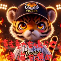 てんてん@虎党🐅鼓動を鳴らせ。虎道をすすめ‼️ (@ikeike_tenten_) 's Twitter Profile Photo てんてん@虎党🐅鼓動を鳴らせ。虎道をすすめ‼️ (@ikeike_tenten_) 's Twitter Profile Photo