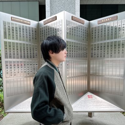 明大卒の箱根駅伝ファン/野球/ちょろっとアパレルモデル(リンク↓)/お気軽にフォローお願いします🏃♂️🎽⚾️