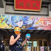 金昌☄️ (@kinsyou95) 's Twitter Profile Photo 金昌☄️ (@kinsyou95) 's Twitter Profile Photo