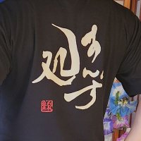 ゆき (あんず処) (@anzutokoro_yuki) Twitter profile photo