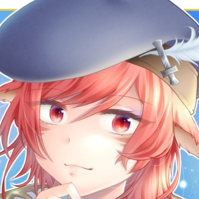 アイコンはFF14自キャラ(FF14は引退)
ロスワ一般プレイヤー ロスワの高難度コンテンツ特化ディスコードサーバーを運営してます。
2024白秋戦1位/玄冬戦4位/2025青春戦8位
お絵描きはじめました。