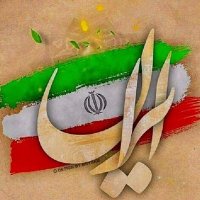 آوای بیستون (@shbisnews) Twitter profile photo