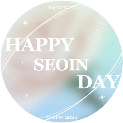 @seoin202508