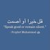 Suhaiymah Manzoor-Khan Profile picture