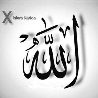 Allah is great❤️
This account belongs to all Muslims and is under the protection of Allah. Please follow us.