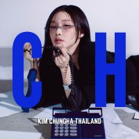 CHUNGHA THAILAND #STRESS 💙 (@kimchungha_th) 's Twitter Profile Photo CHUNGHA THAILAND #STRESS 💙 (@kimchungha_th) 's Twitter Profile Photo