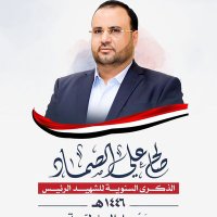 Eng/hussein saleh alghurbani (@salehalghurbani) 's Twitter Profile