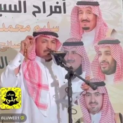 شاعر واعلامي وبالطيب مخبور
الله يجملني ويغفر ذنوبي
🇸🇦💚🇸🇦