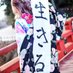 😝パパ🌺(ハイリスクステージⅡ抗がん剤治療中💊💉🏥) (@b6p7il5oqjo2h05) Twitter profile photo 😝パパ🌺(ハイリスクステージⅡ抗がん剤治療中💊💉🏥) (@b6p7il5oqjo2h05) Twitter profile photo