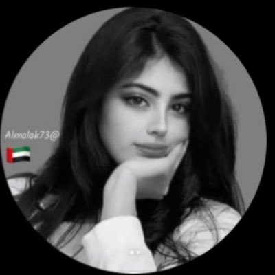 انا يا شاعري مهره ولا لي بالنوايا السّود عزيزة نفس من صغري ولاني بنت عاديه.
