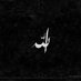 Usama Jabbar (@xusamajabbar) Twitter profile photo Usama Jabbar (@xusamajabbar) Twitter profile photo
