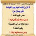 Abo Yousef Al_samdy. (@abo_yousef2250) Twitter profile photo Abo Yousef Al_samdy. (@abo_yousef2250) Twitter profile photo