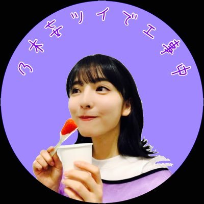 nogiz_mousoutyu's profile picture. せーらちゃんをこよなく愛しています。金爆オタクです。 ｾｰﾗﾁｬﾝｶﾜｲｲﾈｪｪ