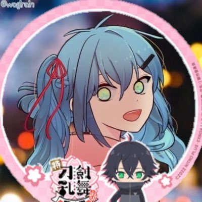 nazuna0708's profile picture. 🎮茅ヶ崎至 🐰卯木千景 ✍🏻皆木綴 🐻瑠璃川幸 🤴向坂椋 💄泉田莇 🌱月岡紬 😴御影密 /水心子正秀 源清麿 大慶直胤 大倶利伽羅 山姥切国広 天祥院英智