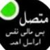 قلبي مجروح (@mmdbdllh173759) Twitter profile photo قلبي مجروح (@mmdbdllh173759) Twitter profile photo