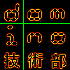 dominoTECH_bot's profile picture. @dominodaosi106 本垢　@dominodaosi106a 規制垢　