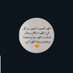 ابو هديل (@me3u333) Twitter profile photo ابو هديل (@me3u333) Twitter profile photo