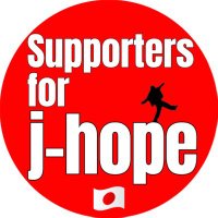 Supporters for j-hopeðªðš (@supportforjhope) 's Twitter Profile Photo Supporters for j-hopeðªðš (@supportforjhope) 's Twitter Profile Photo