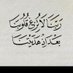 الحمدلله (@ryhm128967r) Twitter profile photo الحمدلله (@ryhm128967r) Twitter profile photo